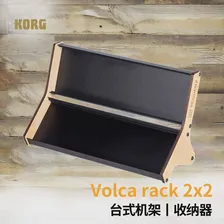 Korg volca rack 2x2 3x3 шасси volca серия из теплый маленький дом