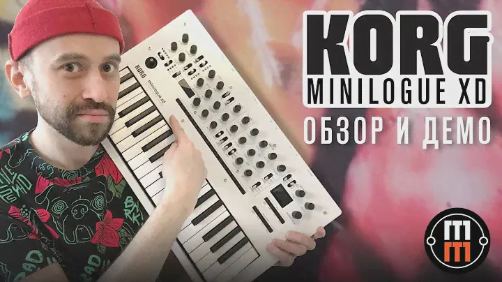 Korg Minilogue XD и Minilogue  - в чём разница? Обзор и сравнение от Dmitry 2Dcube
