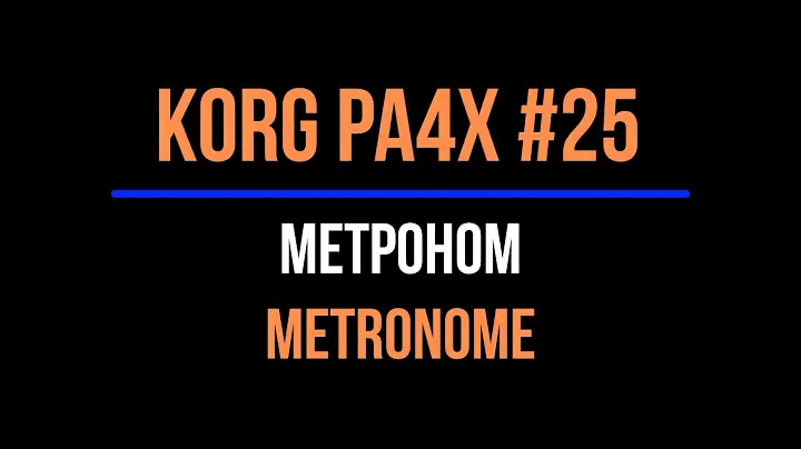 KORG Pa4X #25 METRONOME 2021-1228