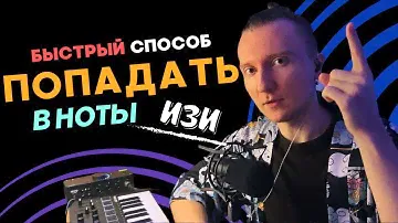 УЗНАЙ ЗА 5 СЕКУНД ТОНАЛЬНОСТЬ БИТА ДЛЯ АВТОТЮНА [ABLETON LIVE 12]