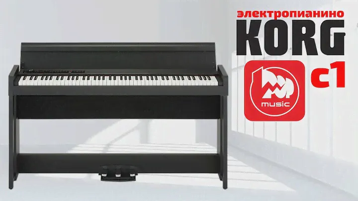 KORG C1 Элегантное цифровое пианино из Японии