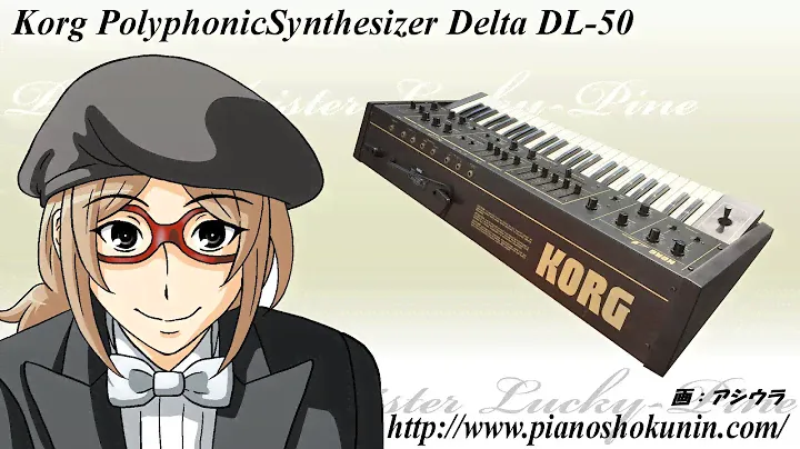 【Korg PolyphonicSynthesizer Delta DL-50】