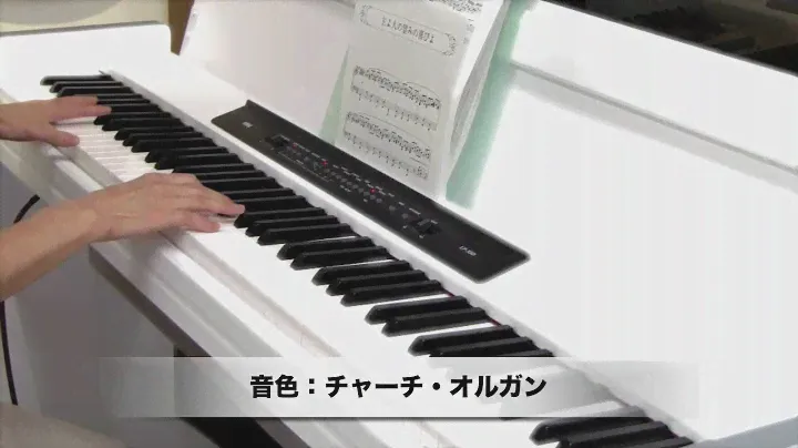 【試奏動画】KORG LP-350 電子ピアノ