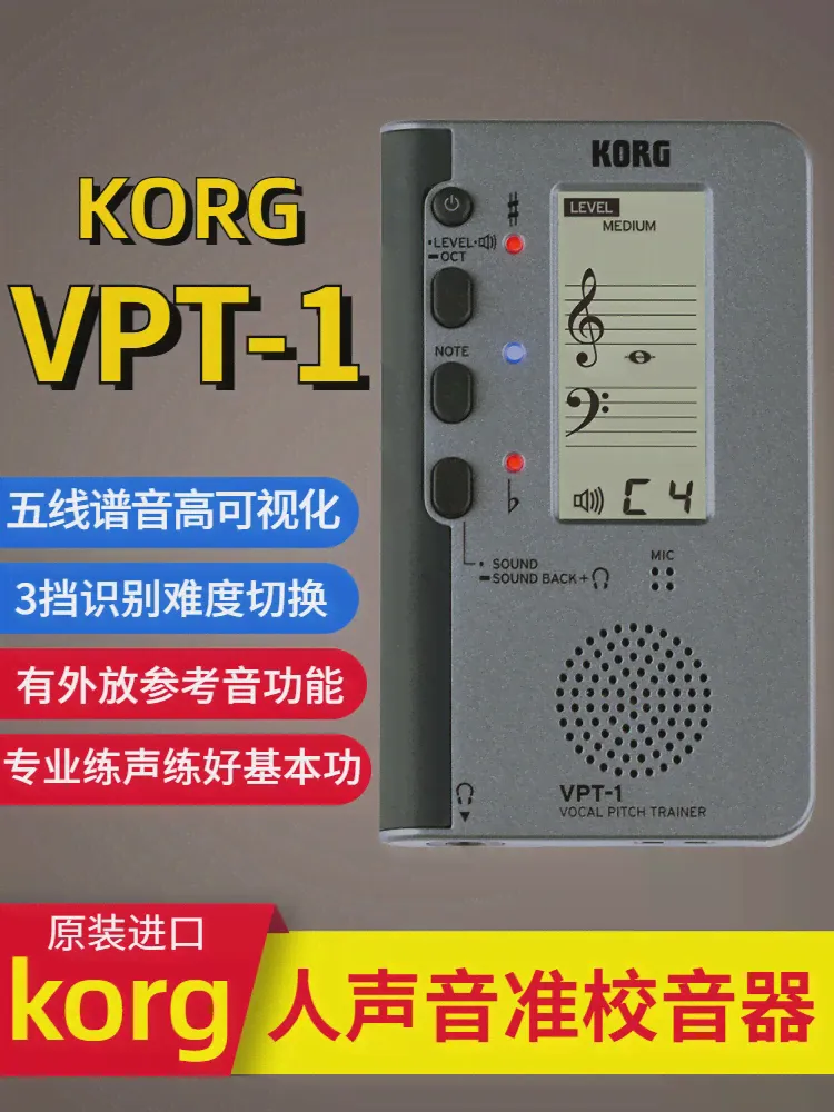 KORG VPT-1 человеческий голосовой тюнер, интонация, прицел, обучение вокалу, тренировка ушей, pentatonic, настройка тона, стол (art.: 3920ba69b877c)-1