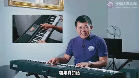 【KORG XE20】让我们的 Peekaboo 音乐总监 Teacher Raymond 介绍你 KORG XE20 | Instrument Introduction