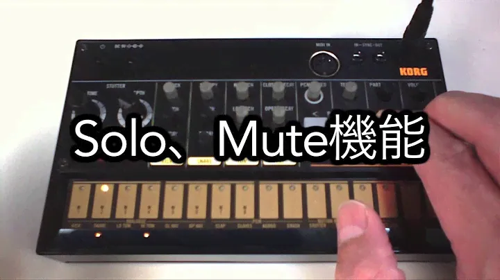 KORG " Volca beats " Basic Function