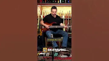 АНТОН ГОРБУНОВ ПРО ПЕДАЛЬ BASS LIMITER ENHANCER | SKIFMUSIC.RU