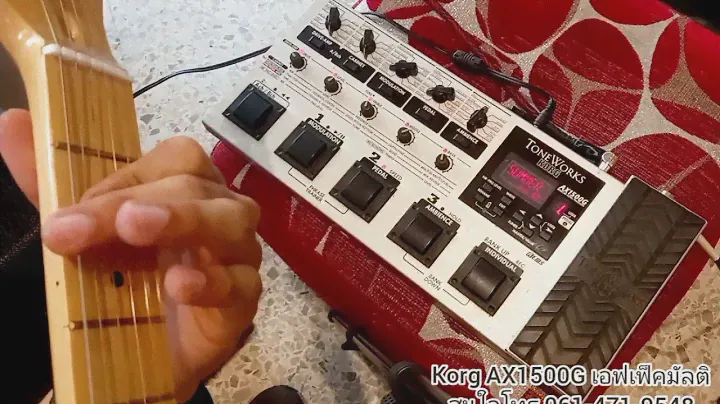 รีวิว Korg AX1500G เอฟเฟ็คมัลติกีตาร์