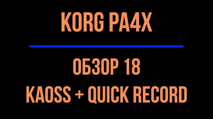 KORG Pa4X #18 KAOSS + QUICK RECORD  2021/06/30