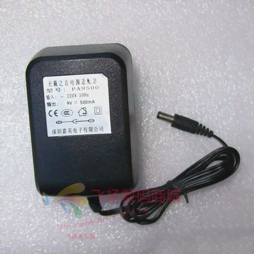 Блок питания Korg ax10g ax10b ax10a ax1500g ax1000g адаптер питания