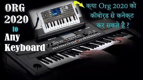 How to connect any Keyboard to Org 2020 App Korg pa300