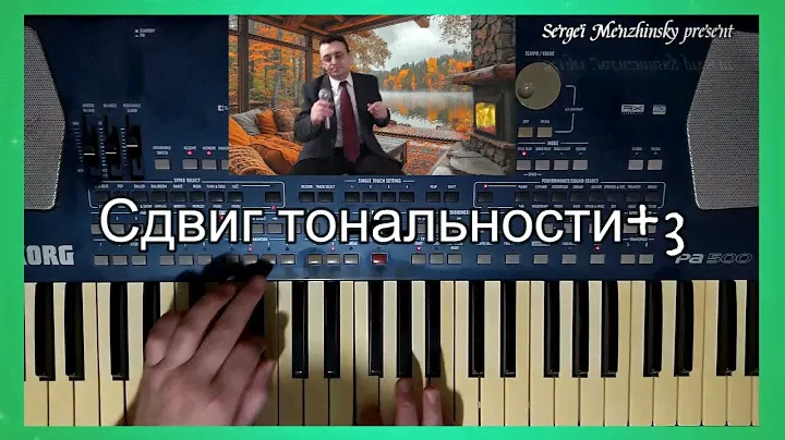 Демонстрация универсального стиля DiscoSamba-песня (Милая Оля) . Стиль для синтезаторов Korg Pa