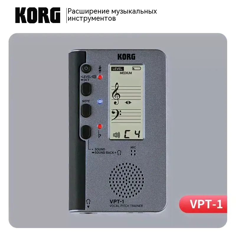 Тюнер для точного вокального тренажера KORG VPT-1