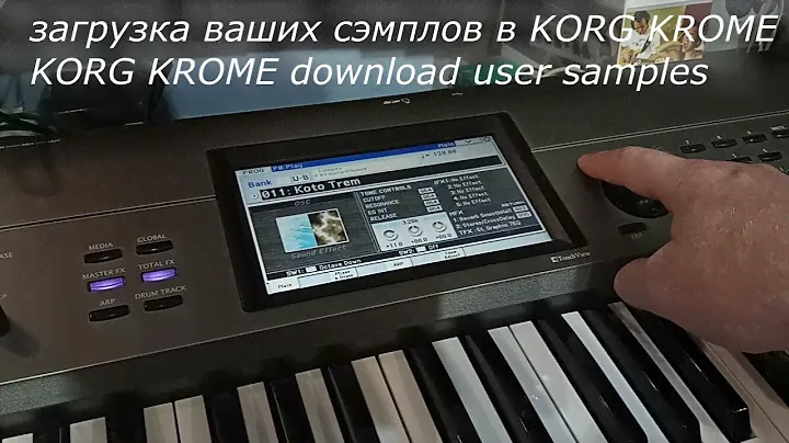 KORG KROME загрузка своих сэмплов /download user samples