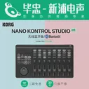 KORG nanoKONTROL Studio с батареей и bluetooth из беспроводной MIDI контролер