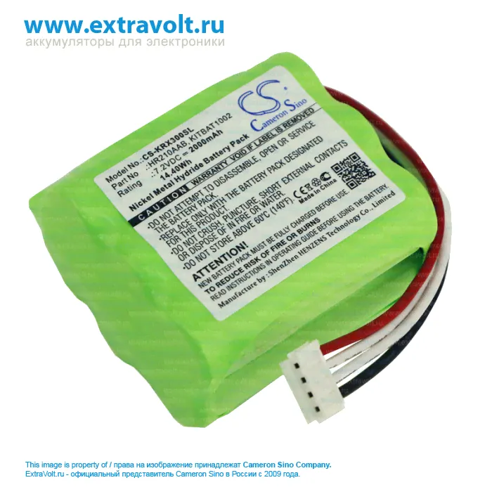 Аккумулятор для KORG PA3X, HHR210AAB [2000mAh]-4