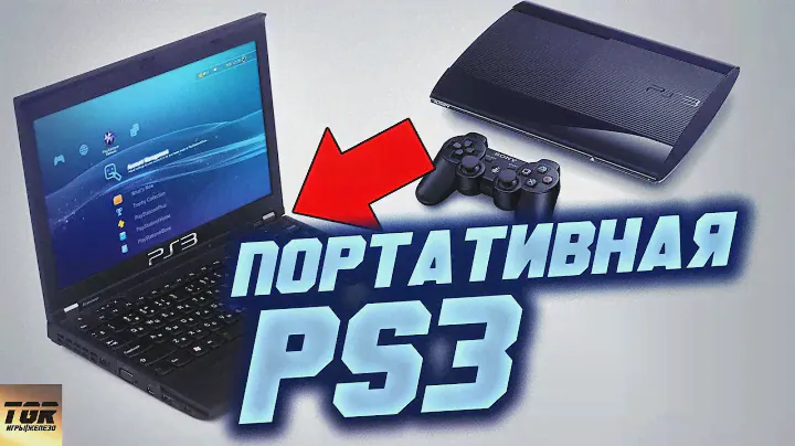 Портативная PS3! Обзор и тест в играх!