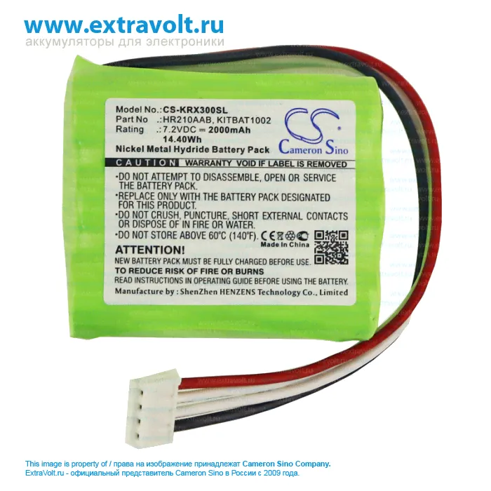 Аккумулятор для KORG PA3X, HHR210AAB [2000mAh]-3