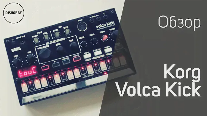 Korg Volca Kick Обзор и тест